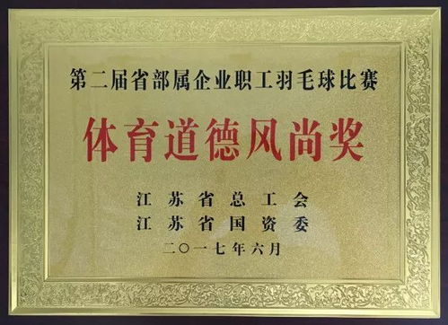 收獲 見(jiàn)證 喜悅 江蘇院的這份年度榮譽(yù)榜單 所有人