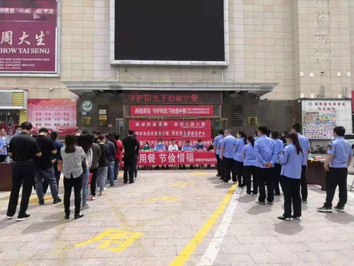 淶源食品安全宣傳周宣傳活動(dòng)