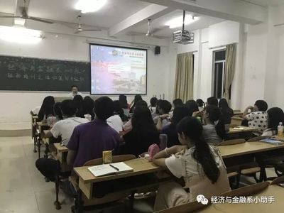 【班建】班助培訓(xùn)第五課--活動(dòng)策劃與組織