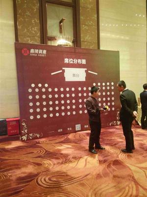 年會(huì)搭建活動(dòng)布置商