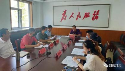 河北省各地積極安排部署2020年國(guó)家網(wǎng)絡(luò)安全宣傳周活動(dòng)